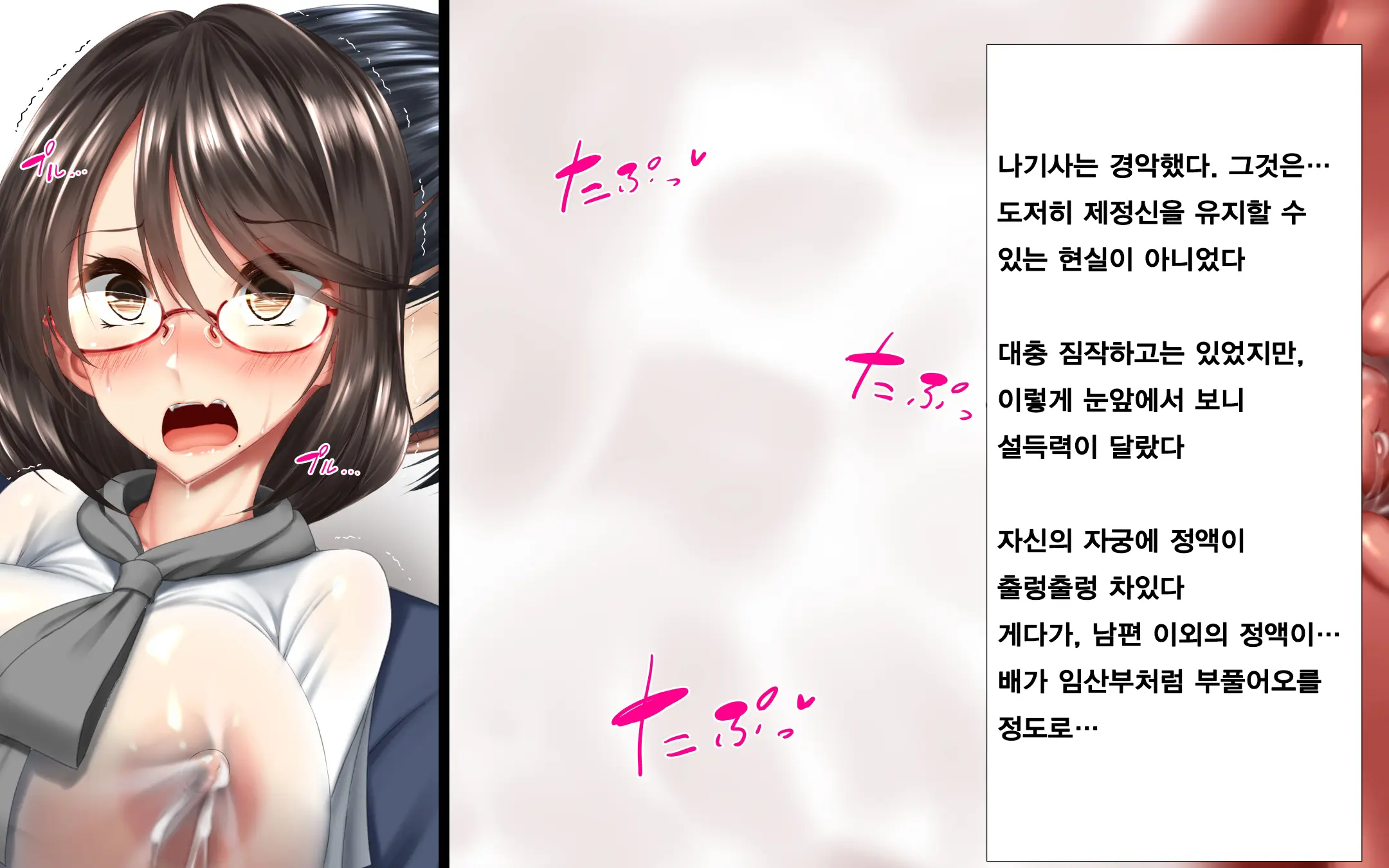 웹툰 이미지 150