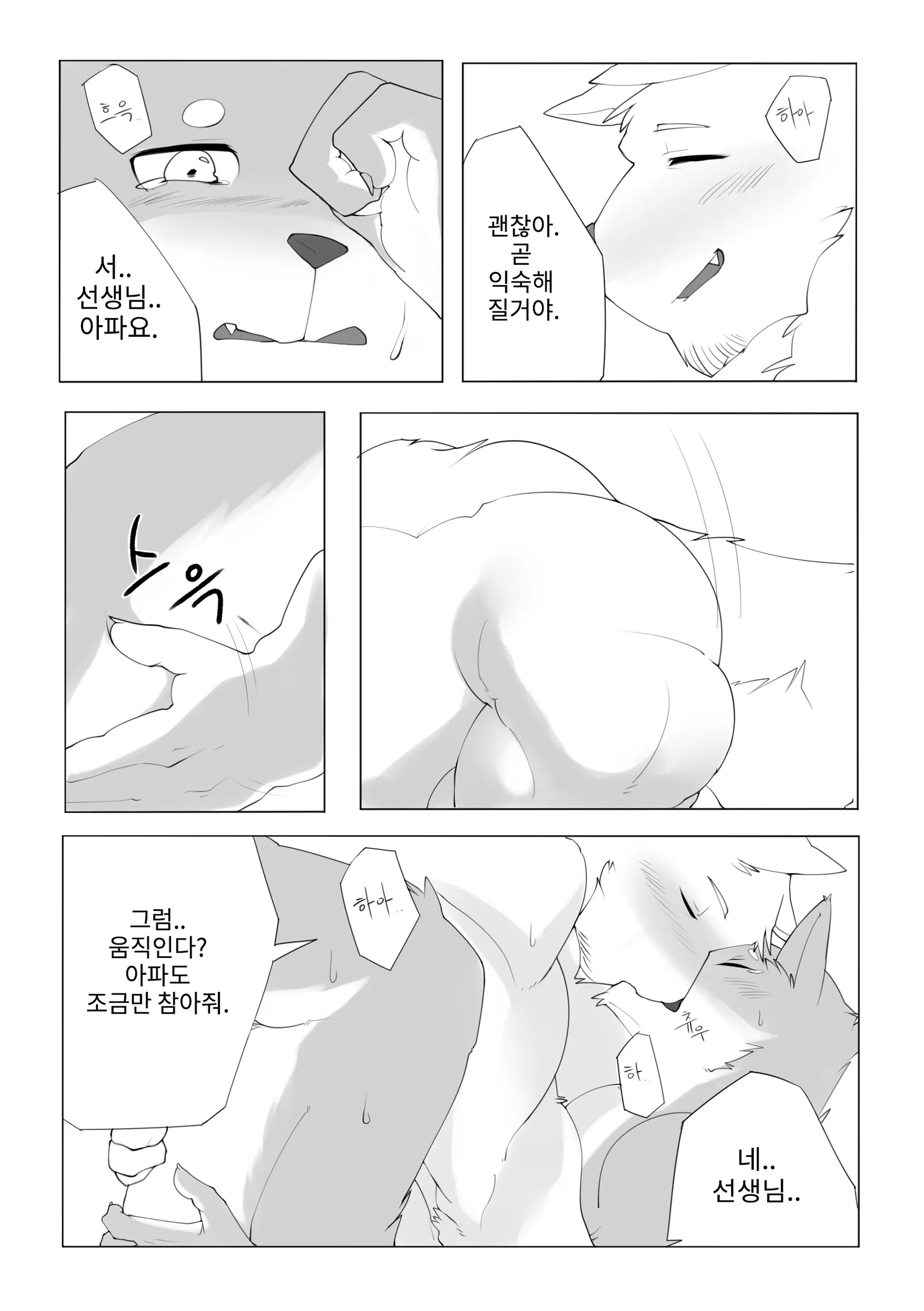 웹툰 이미지 25