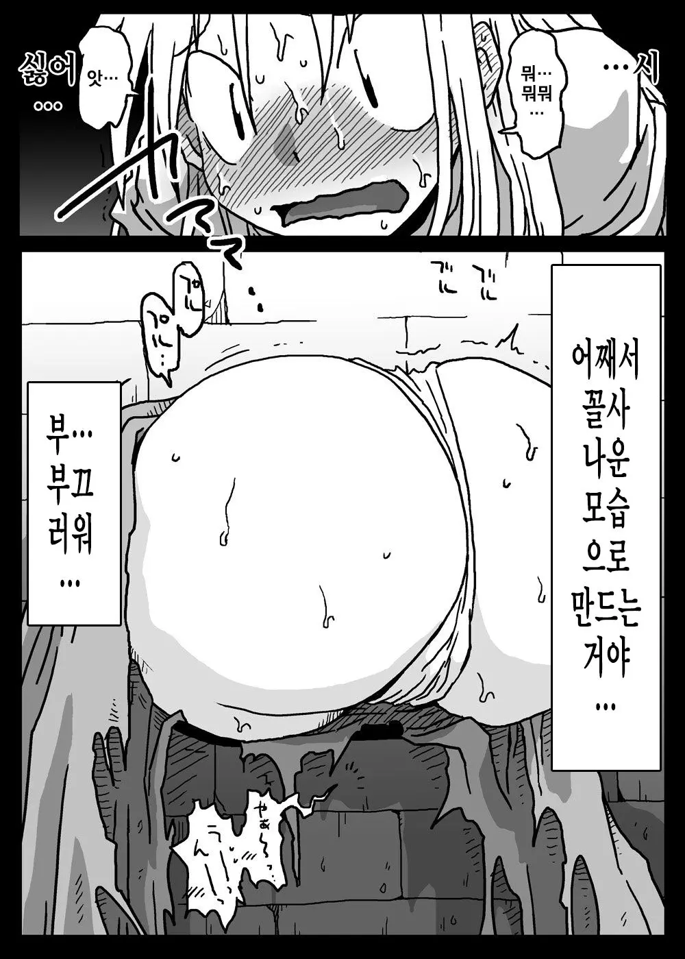 웹툰 이미지 10