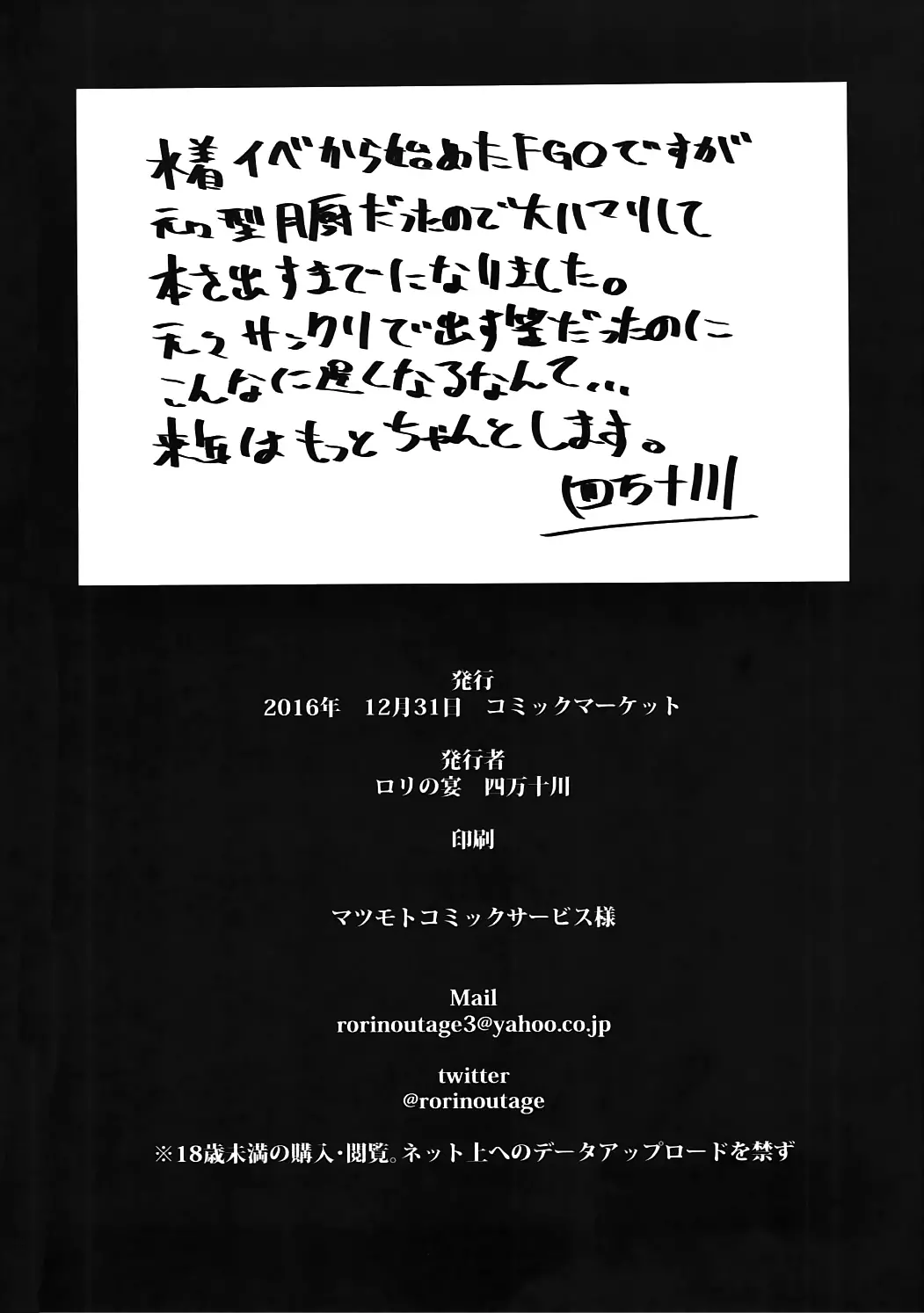 웹툰 이미지 24