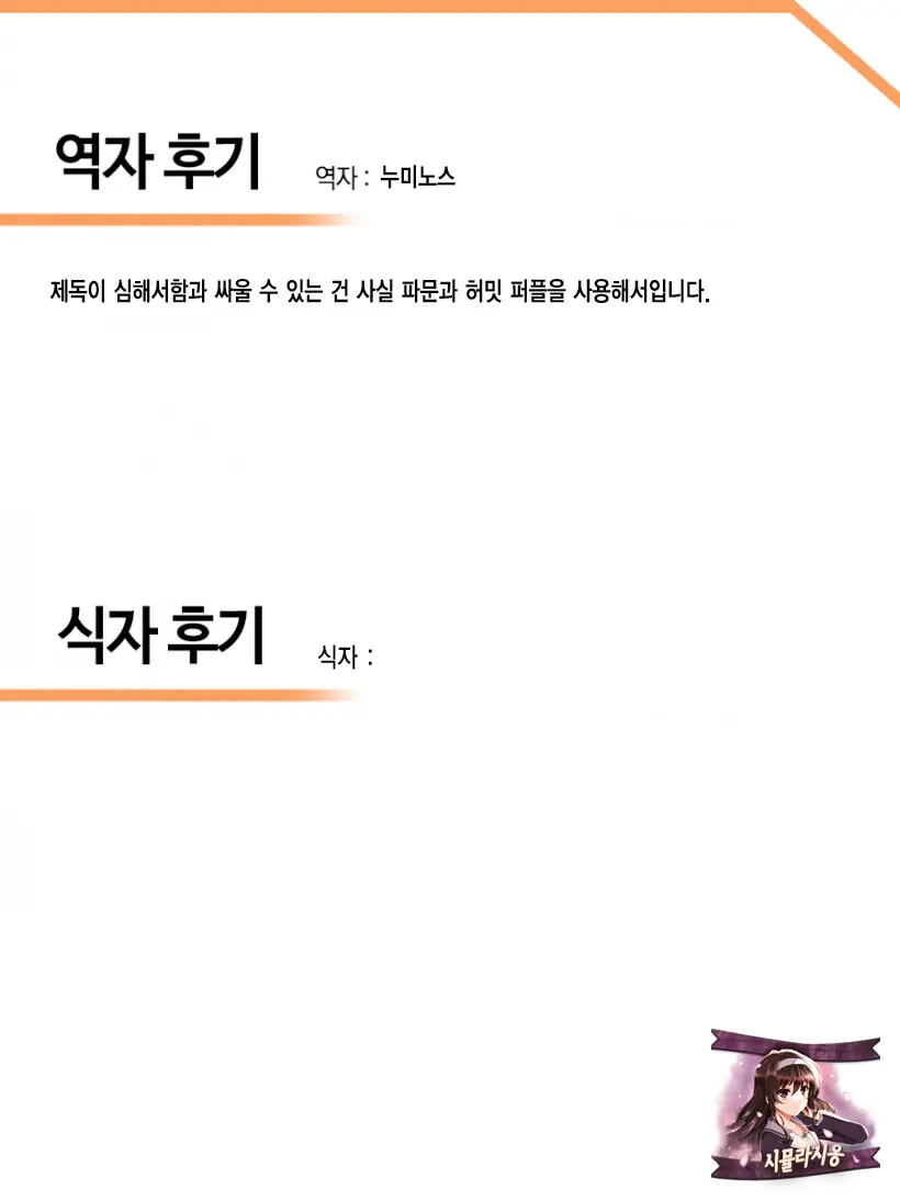웹툰 이미지 32