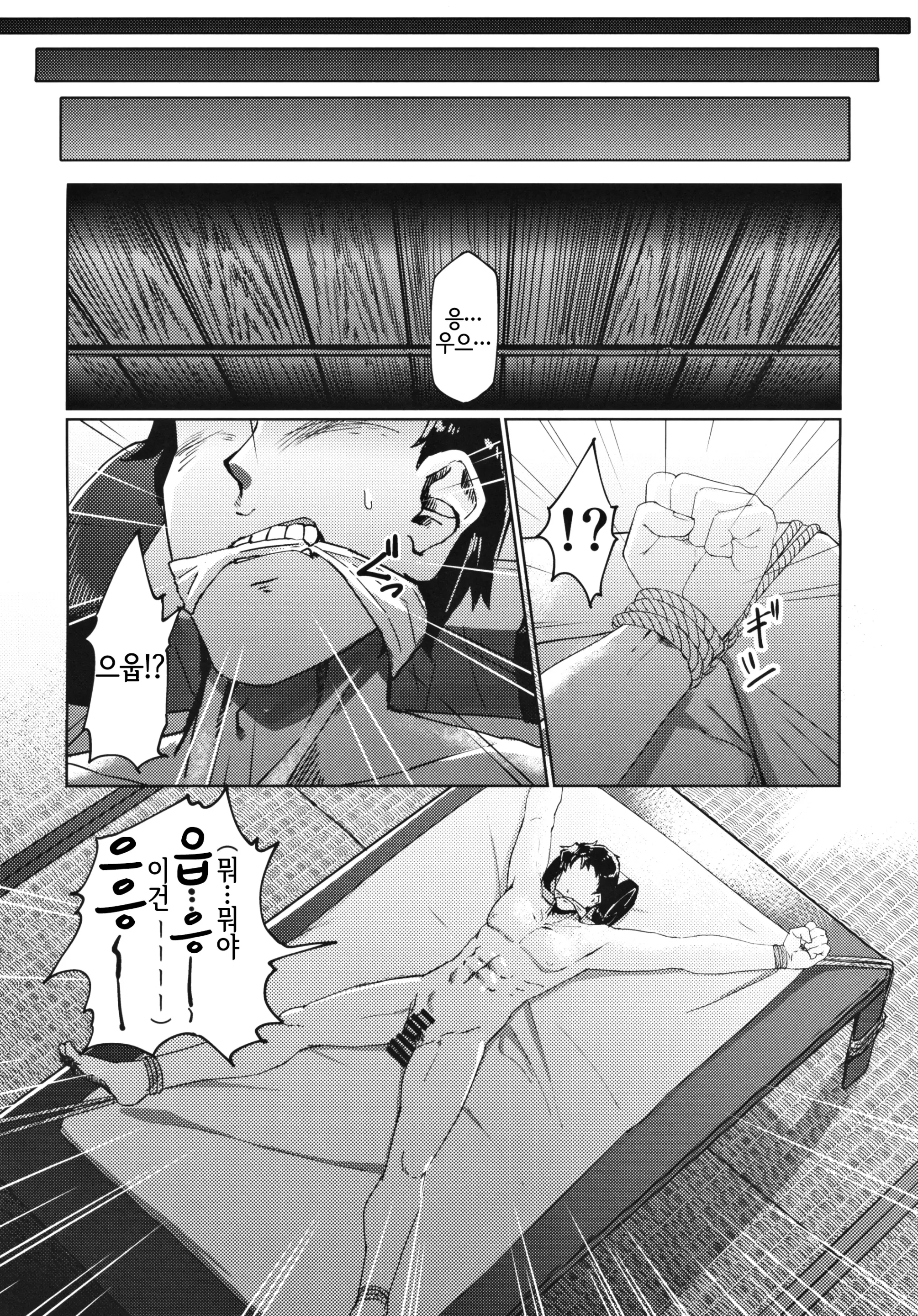 웹툰 이미지 6