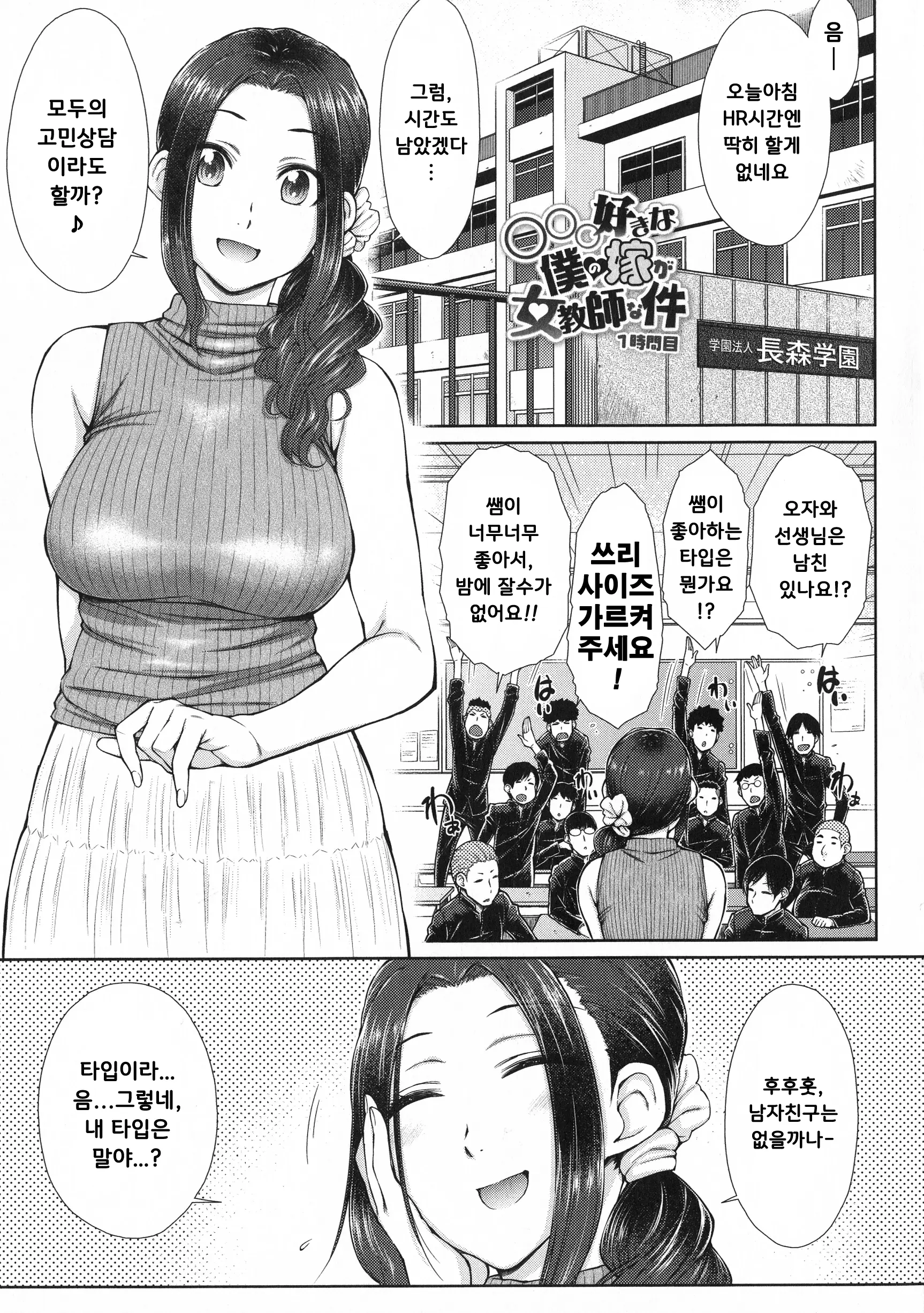 웹툰 이미지 5