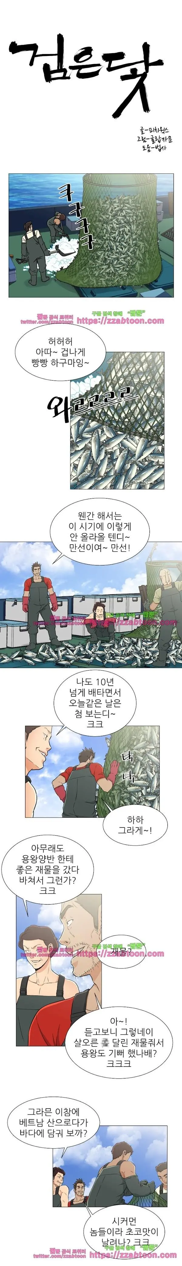 웹툰 이미지 357