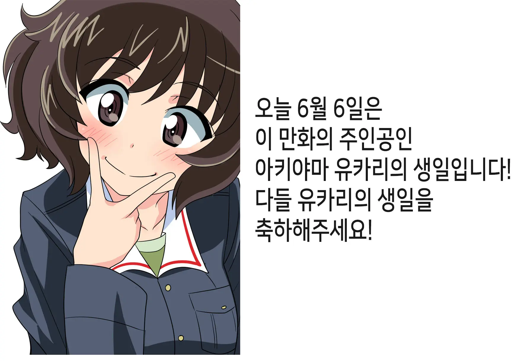 웹툰 이미지 26