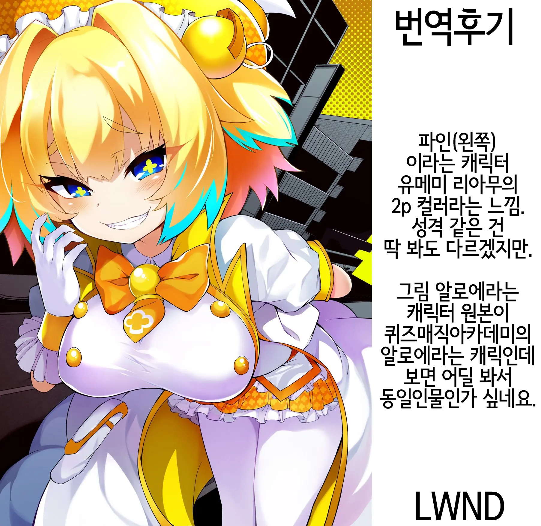 웹툰 이미지 30