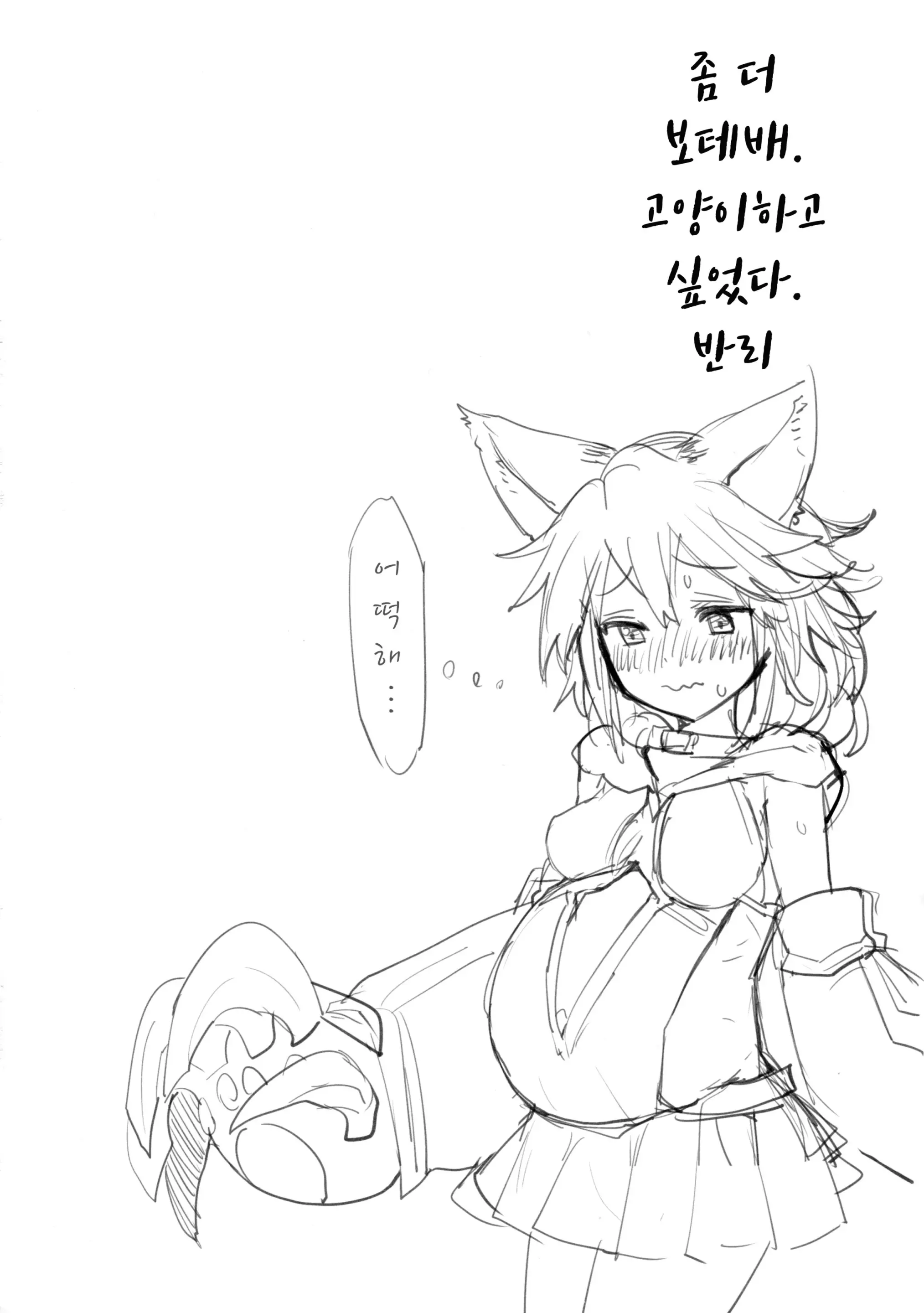 웹툰 이미지 23
