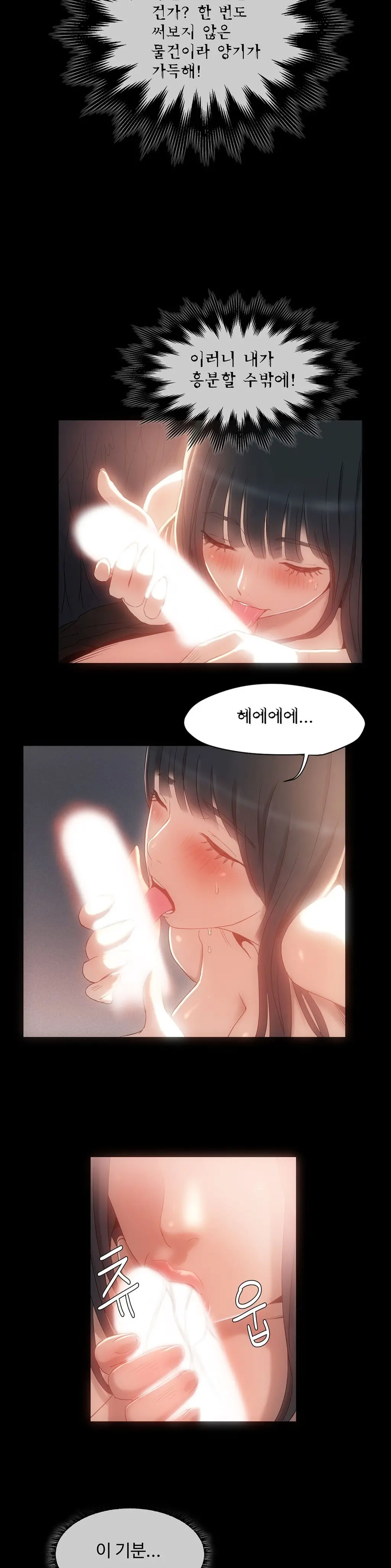 웹툰 이미지 188