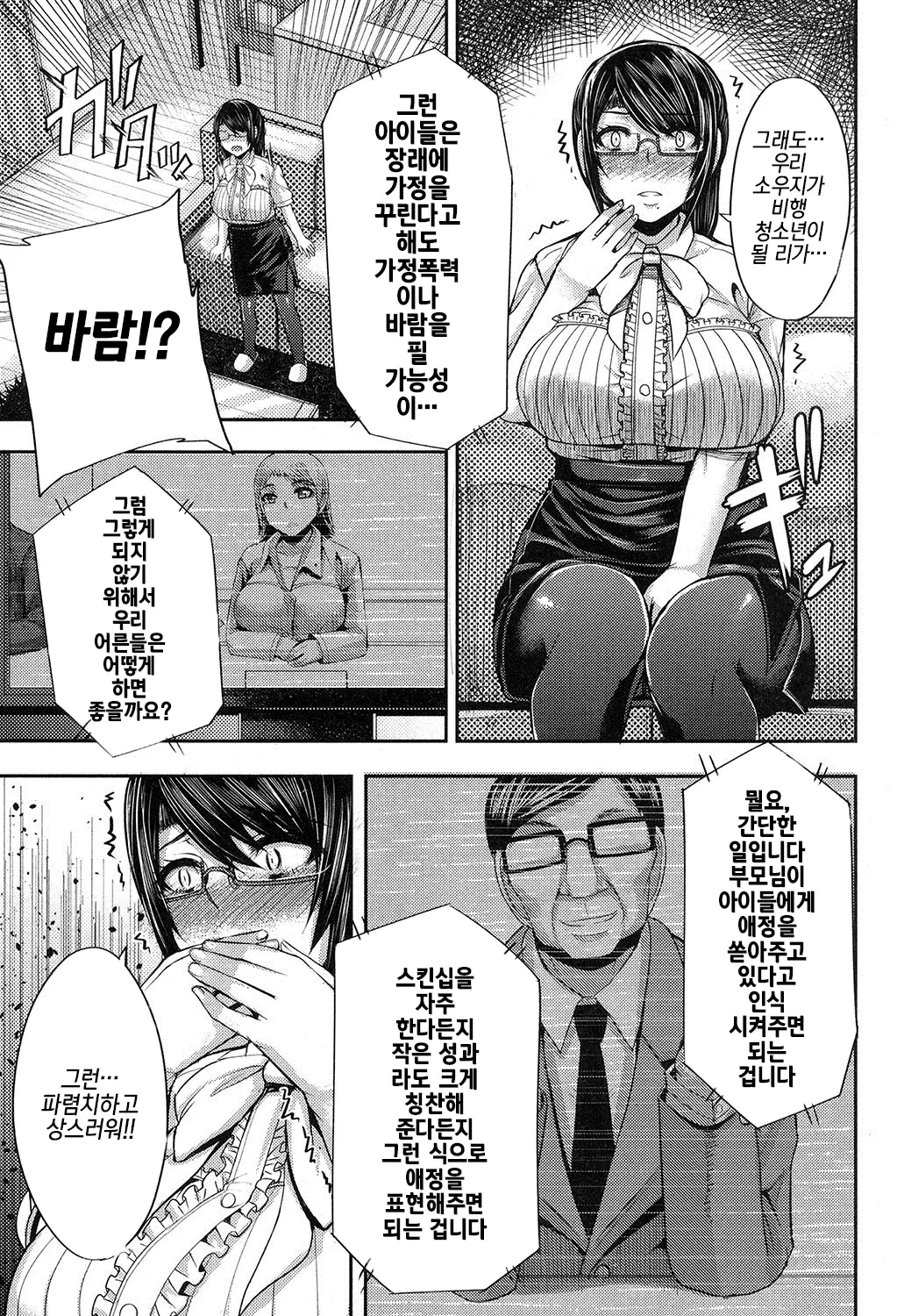 웹툰 이미지 6