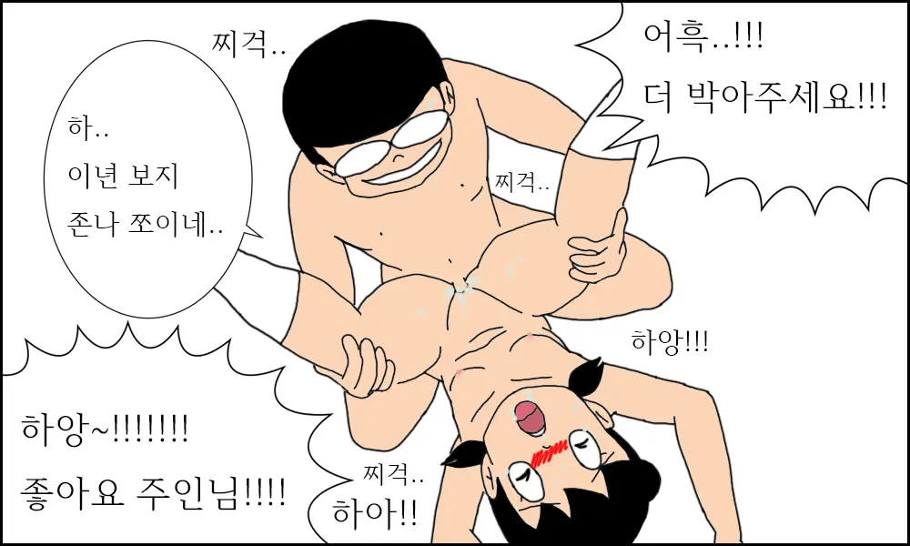 웹툰 이미지 53