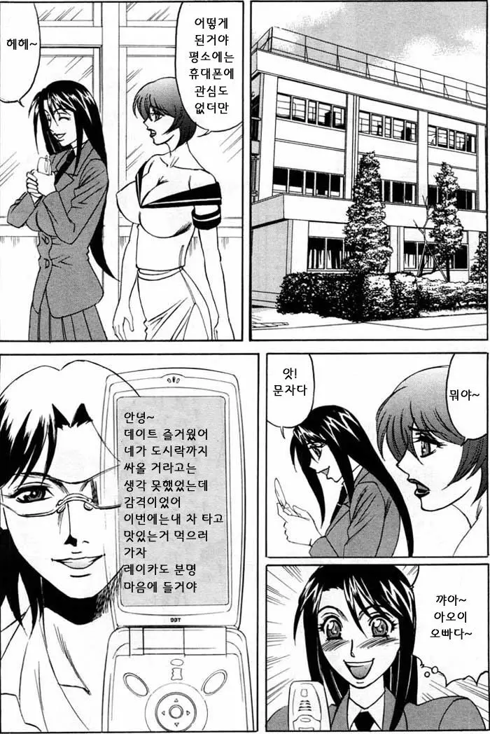 웹툰 이미지 71