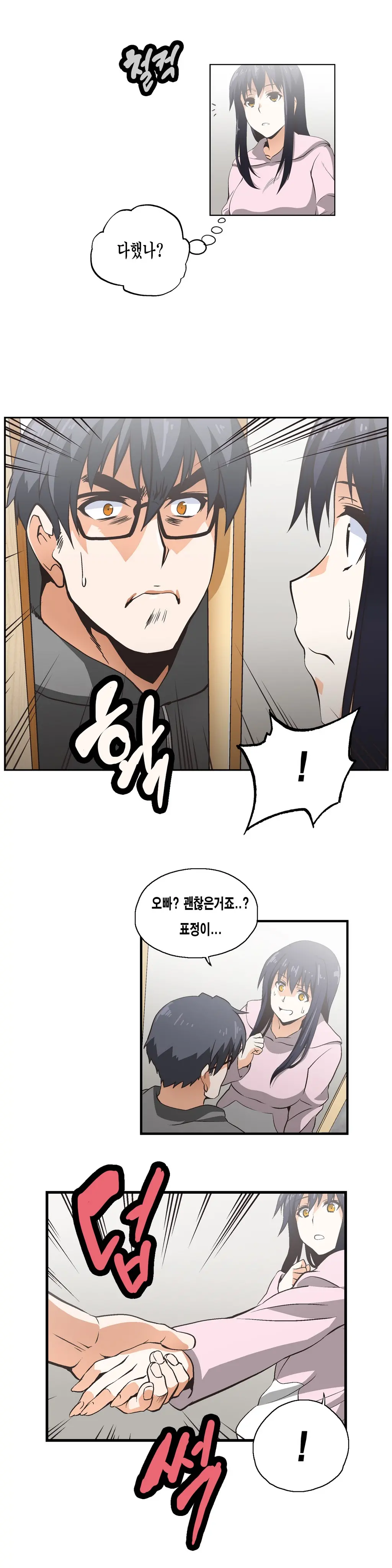 웹툰 이미지 190