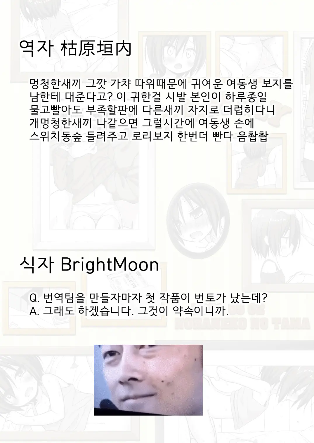 웹툰 이미지 27