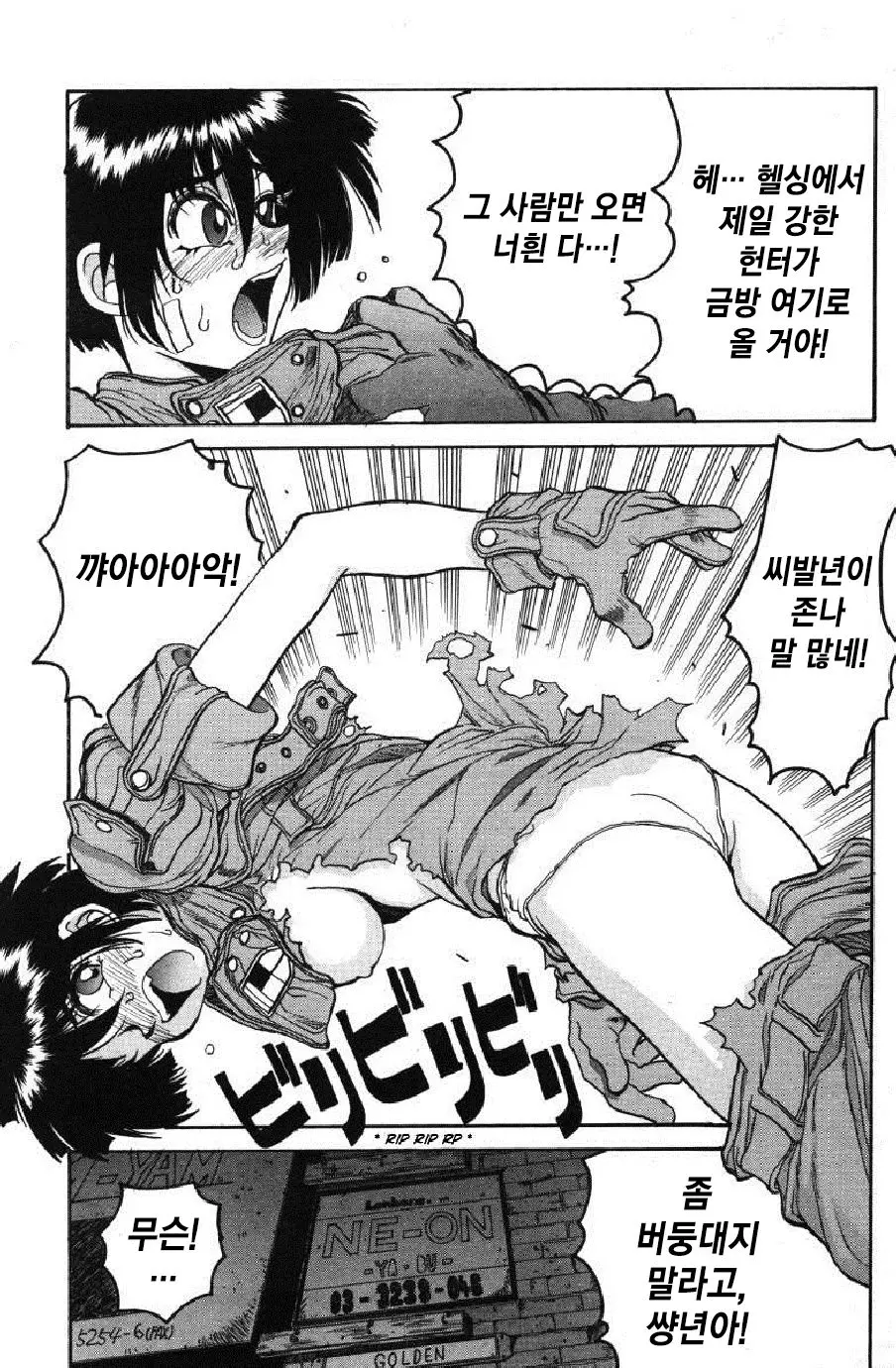 웹툰 이미지 2