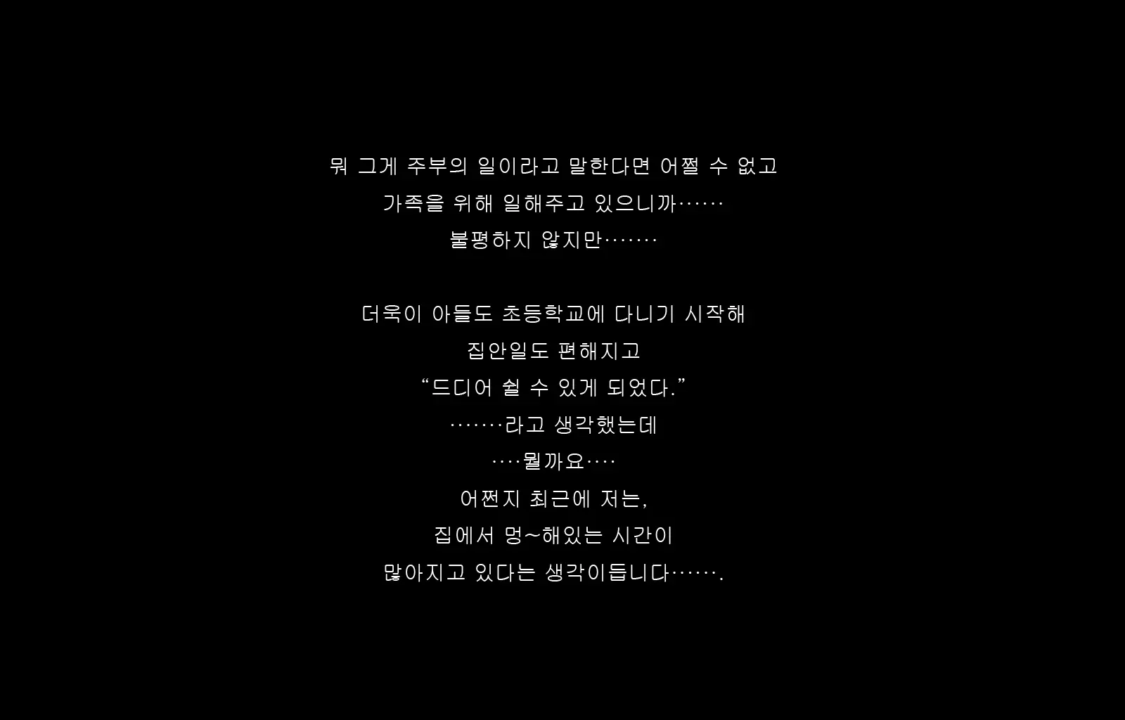 웹툰 이미지 6