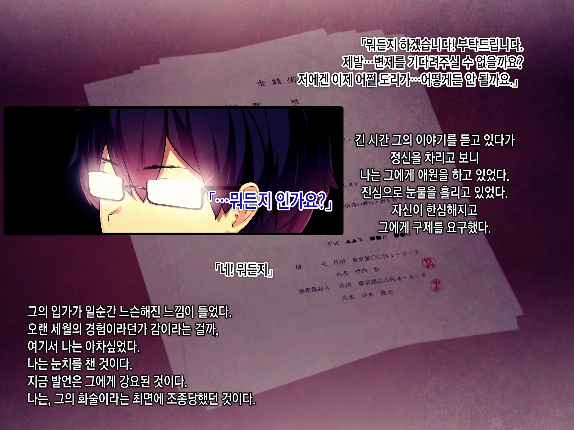 웹툰 이미지 19