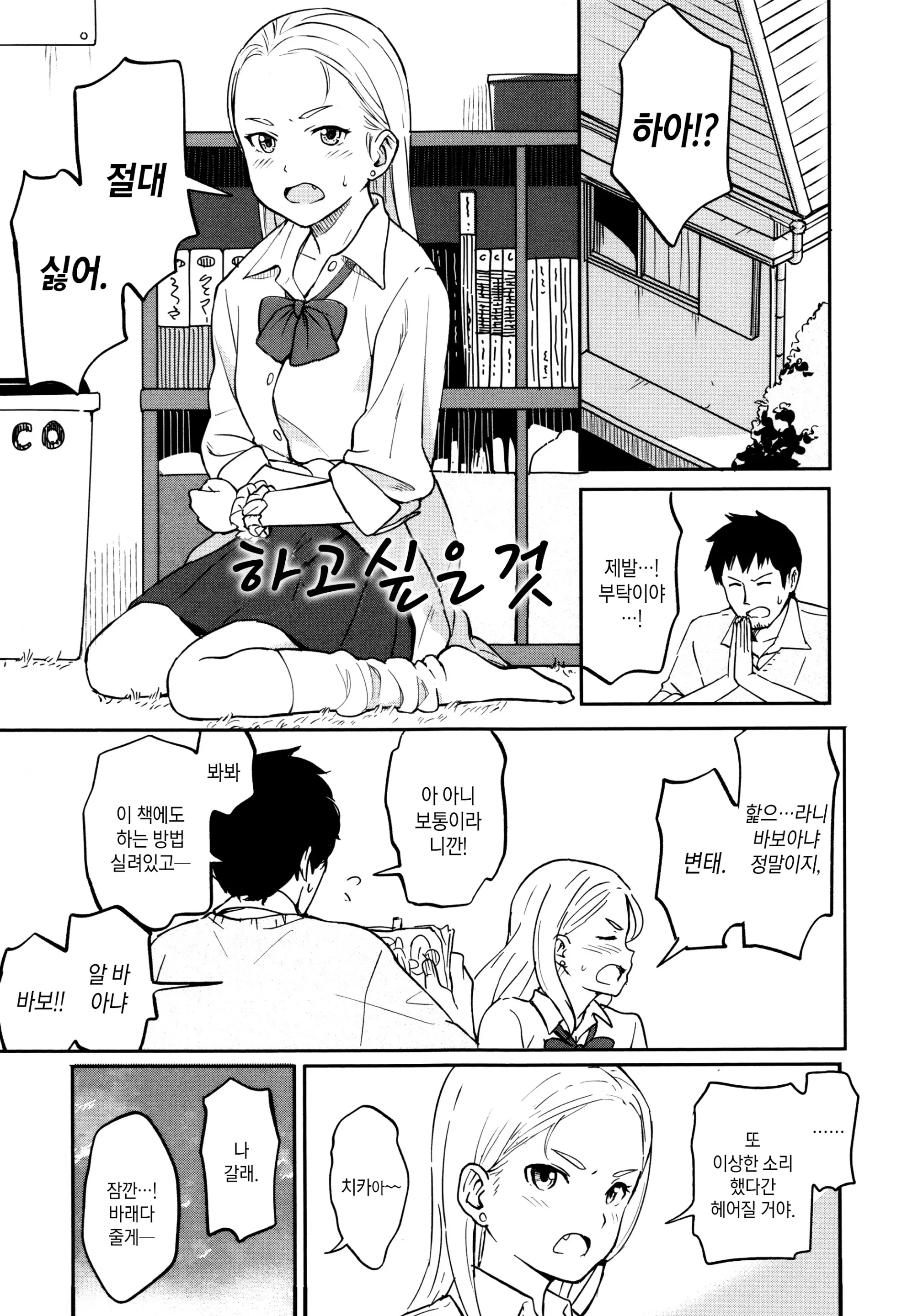웹툰 이미지 72