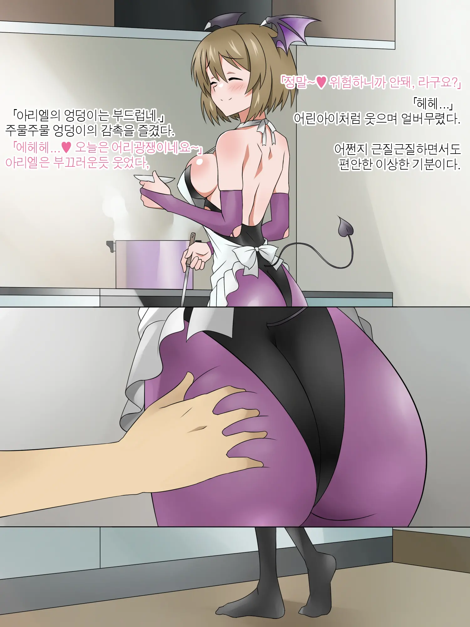 웹툰 이미지 173