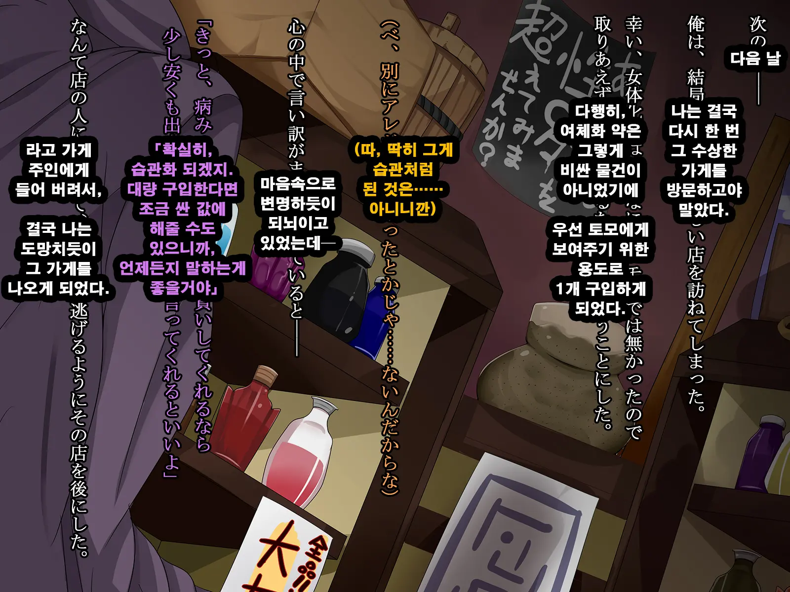 웹툰 이미지 38