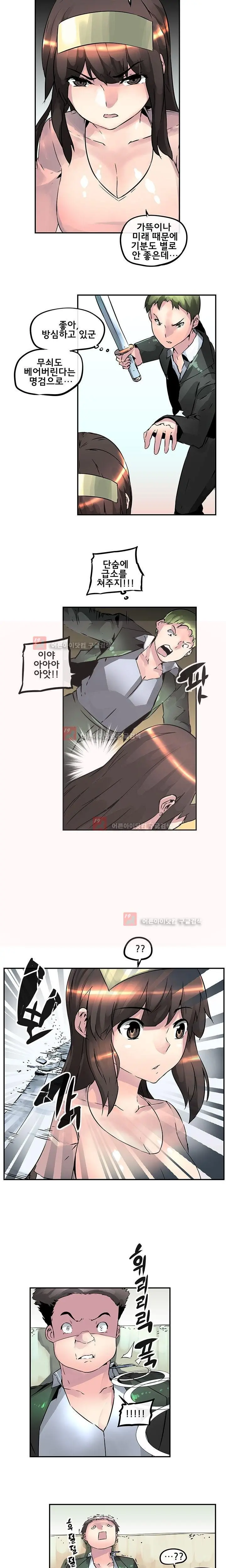 웹툰 이미지 374