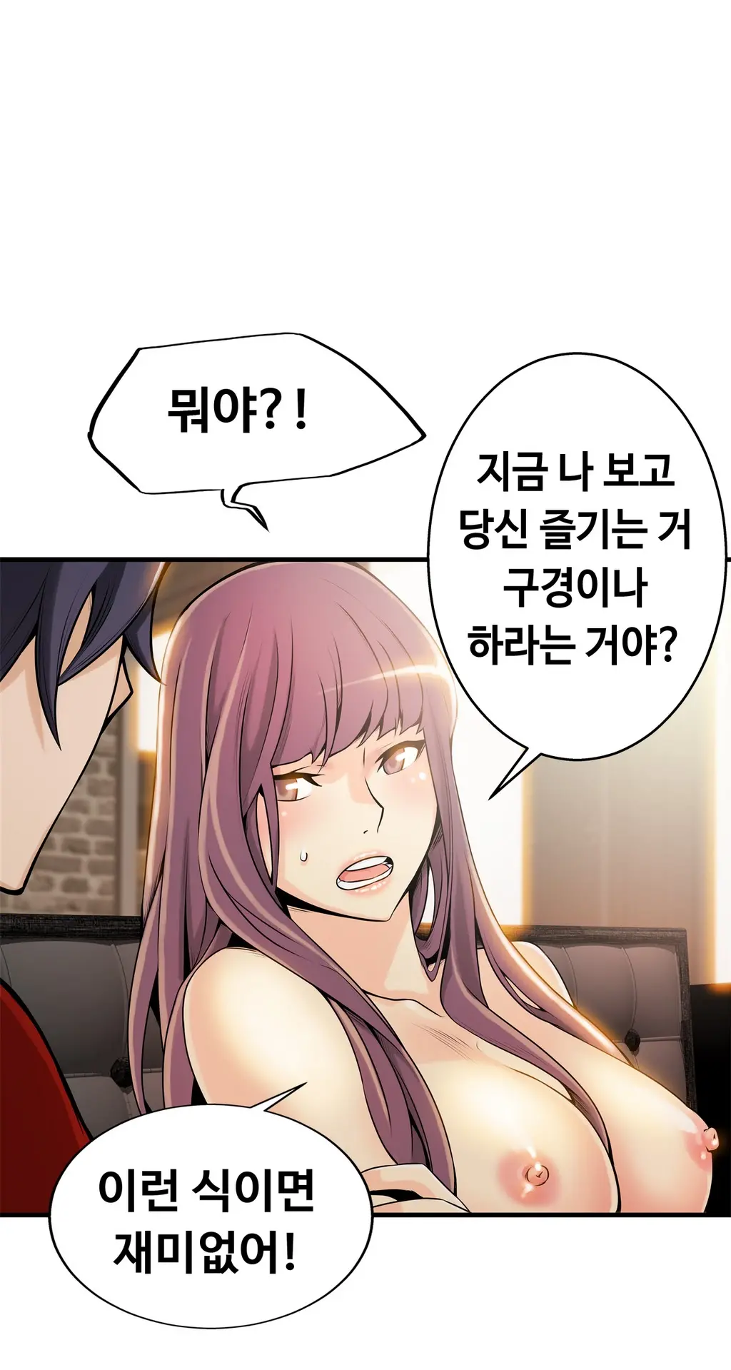 웹툰 이미지 279