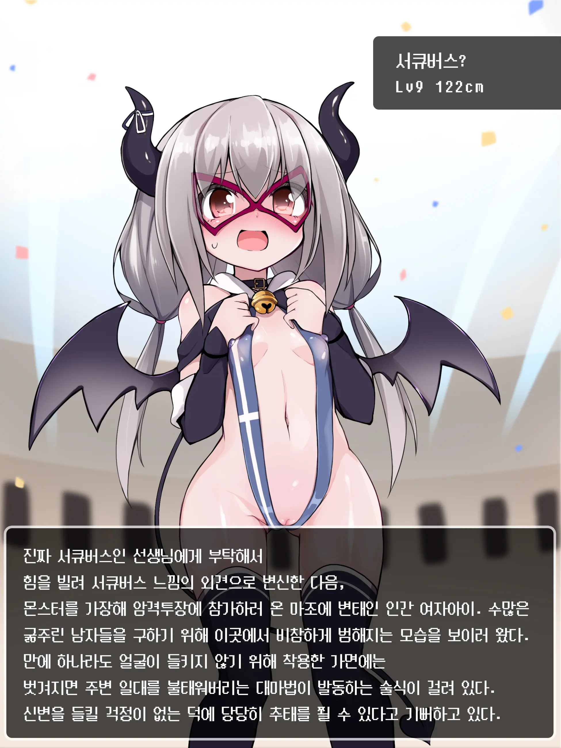웹툰 이미지 279