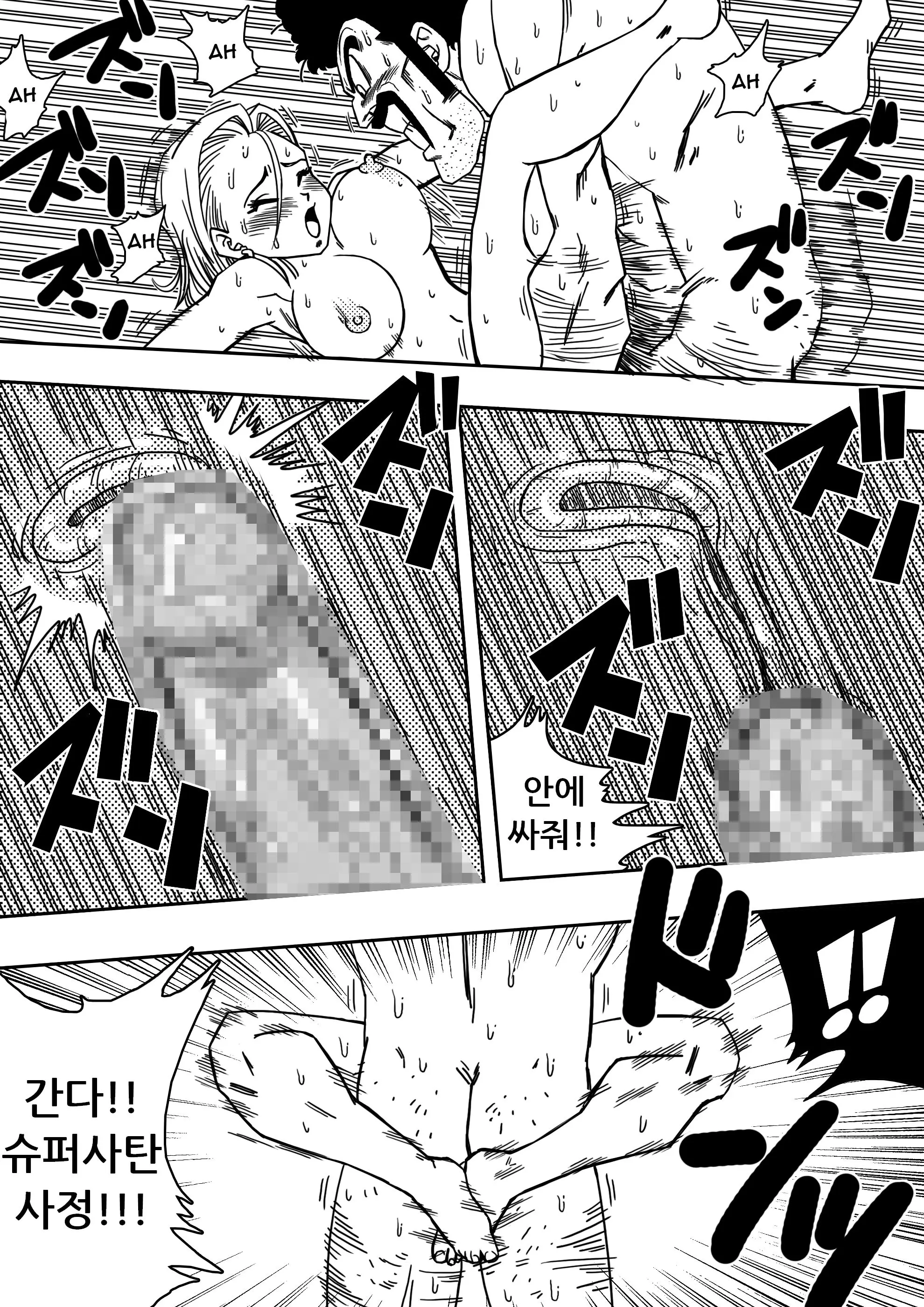 웹툰 이미지 11