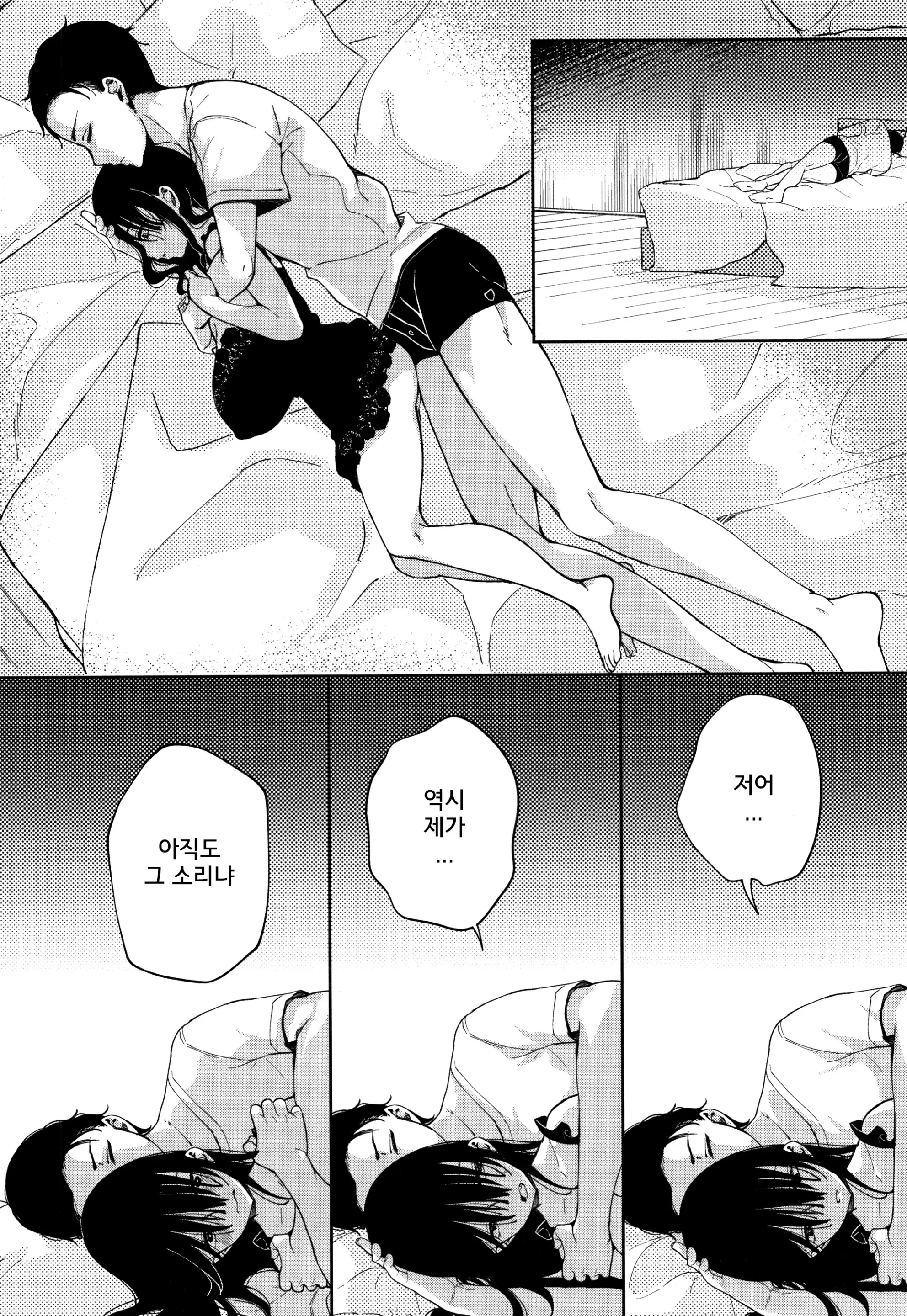 웹툰 이미지 85