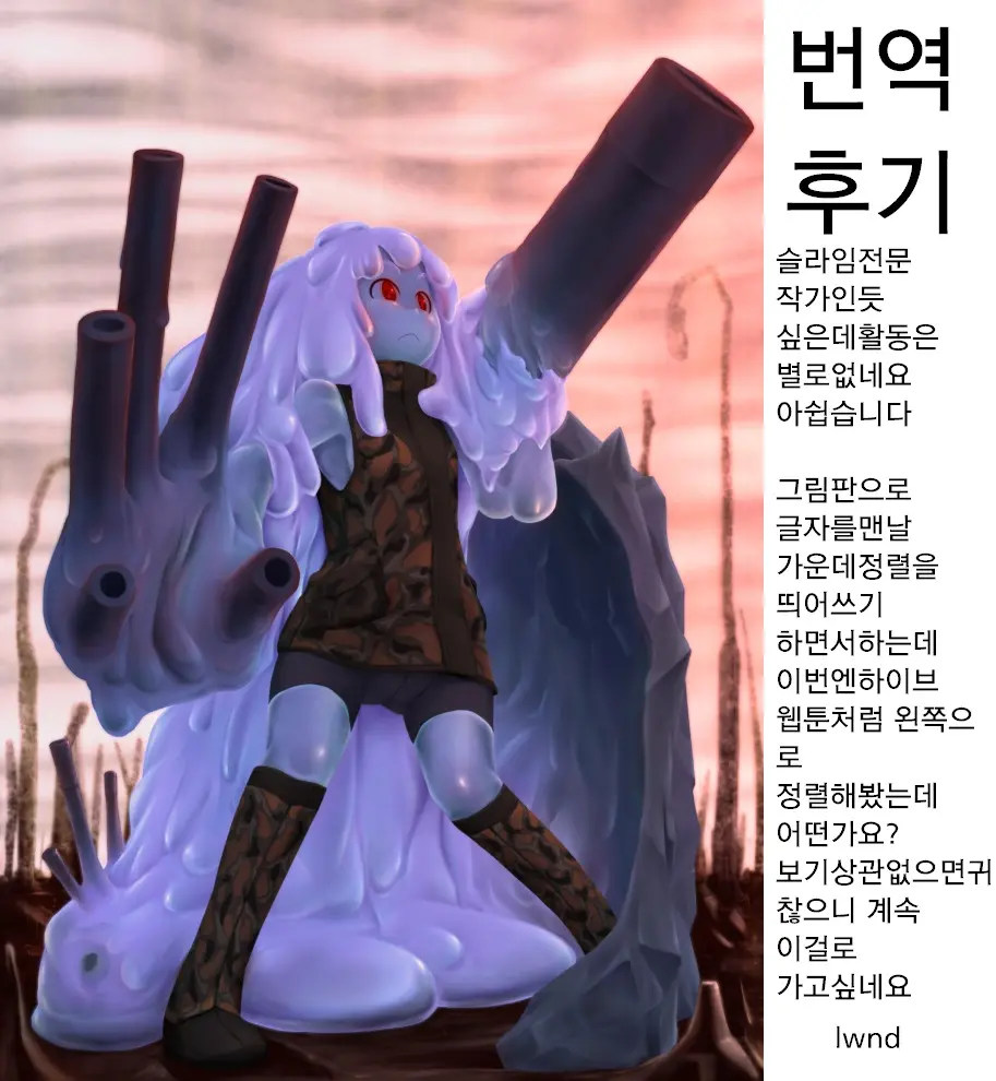 웹툰 이미지 20
