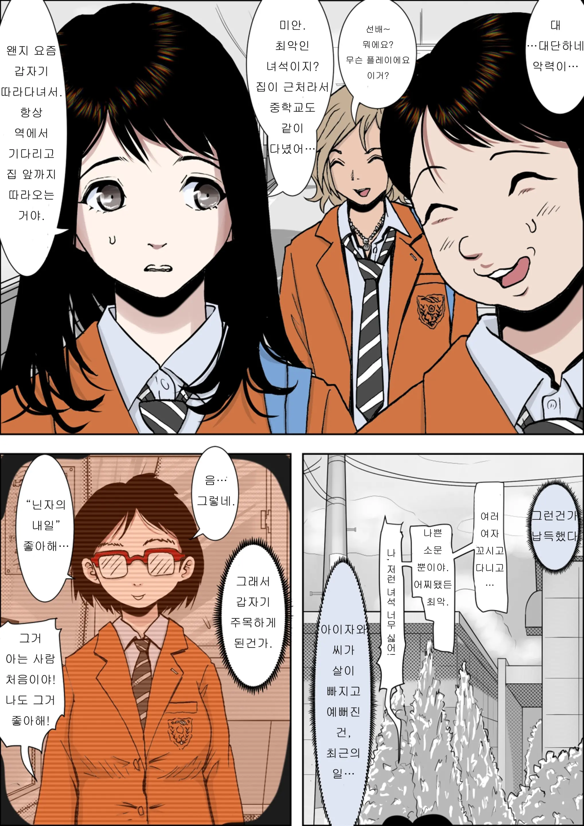 웹툰 이미지 15