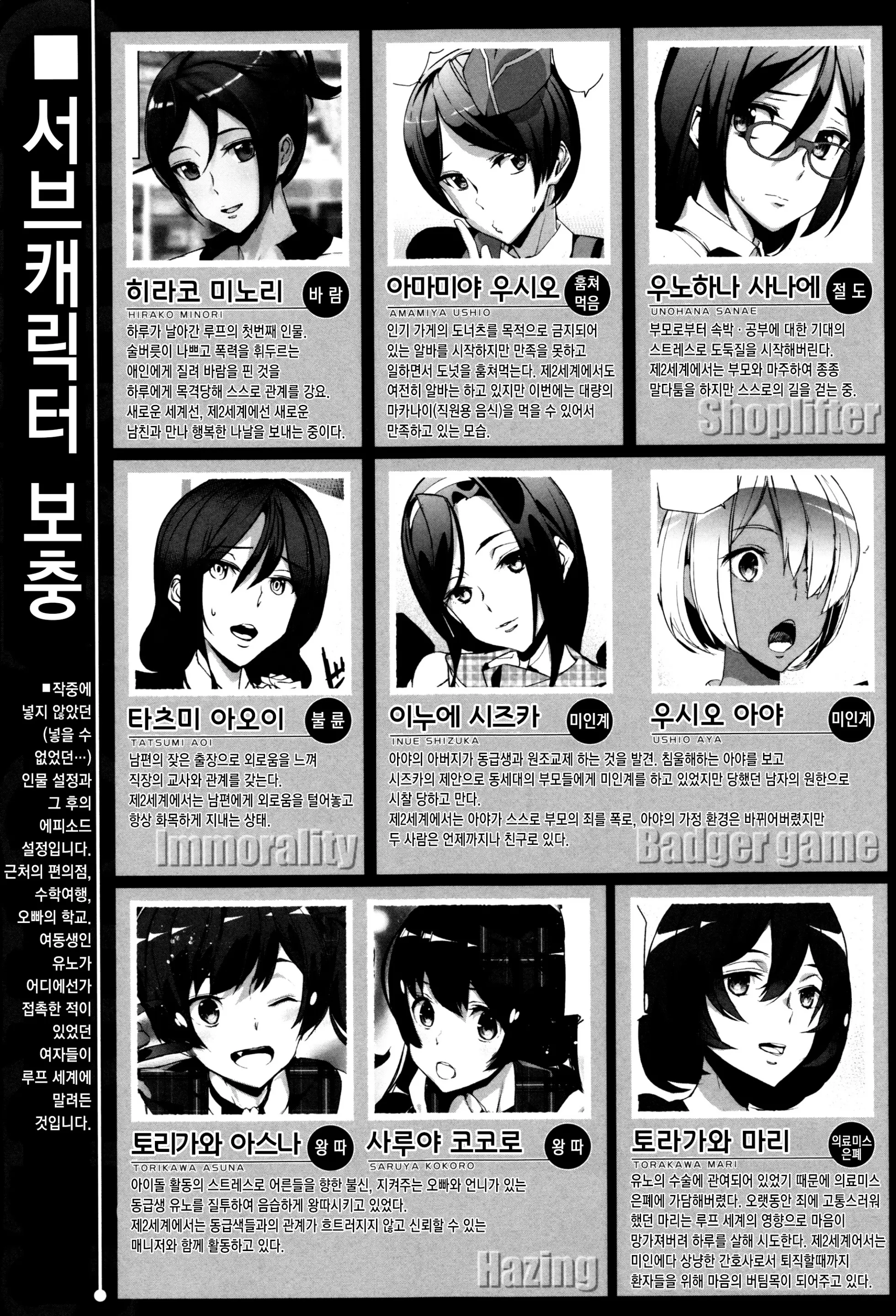 웹툰 이미지 210