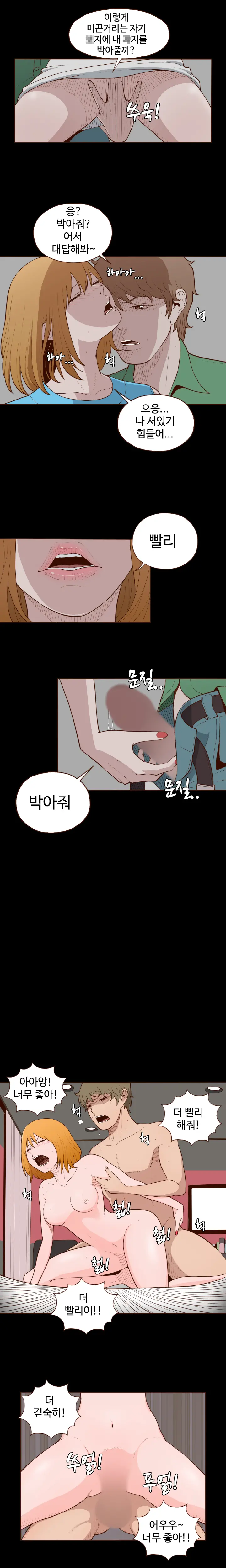 웹툰 이미지 64
