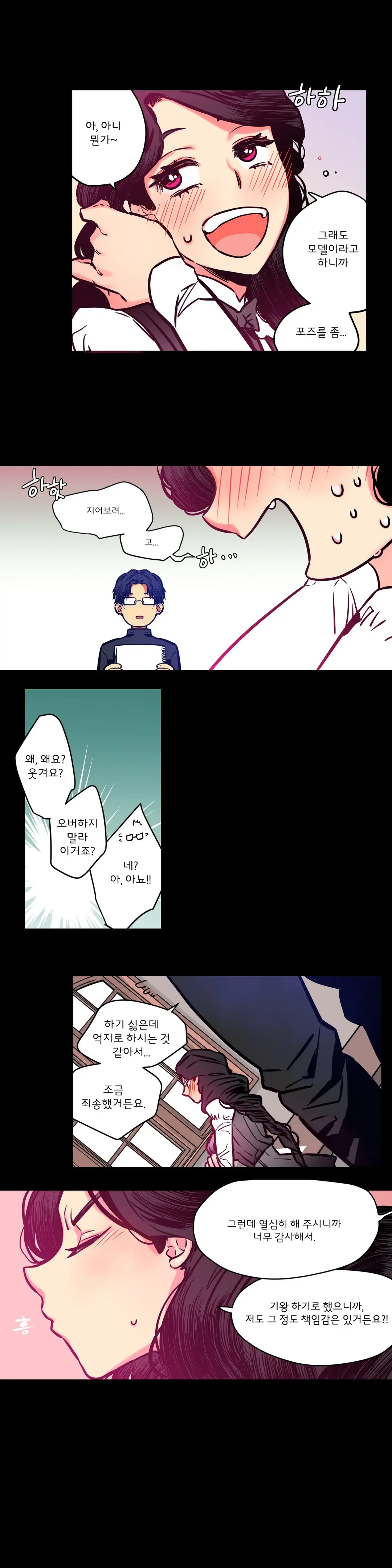 웹툰 이미지 70