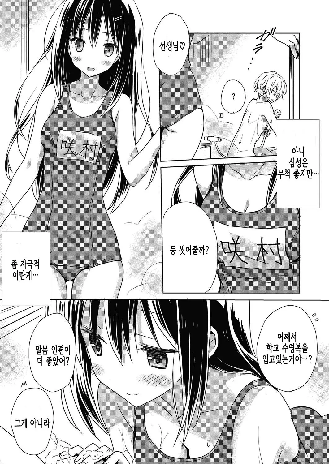 웹툰 이미지 4