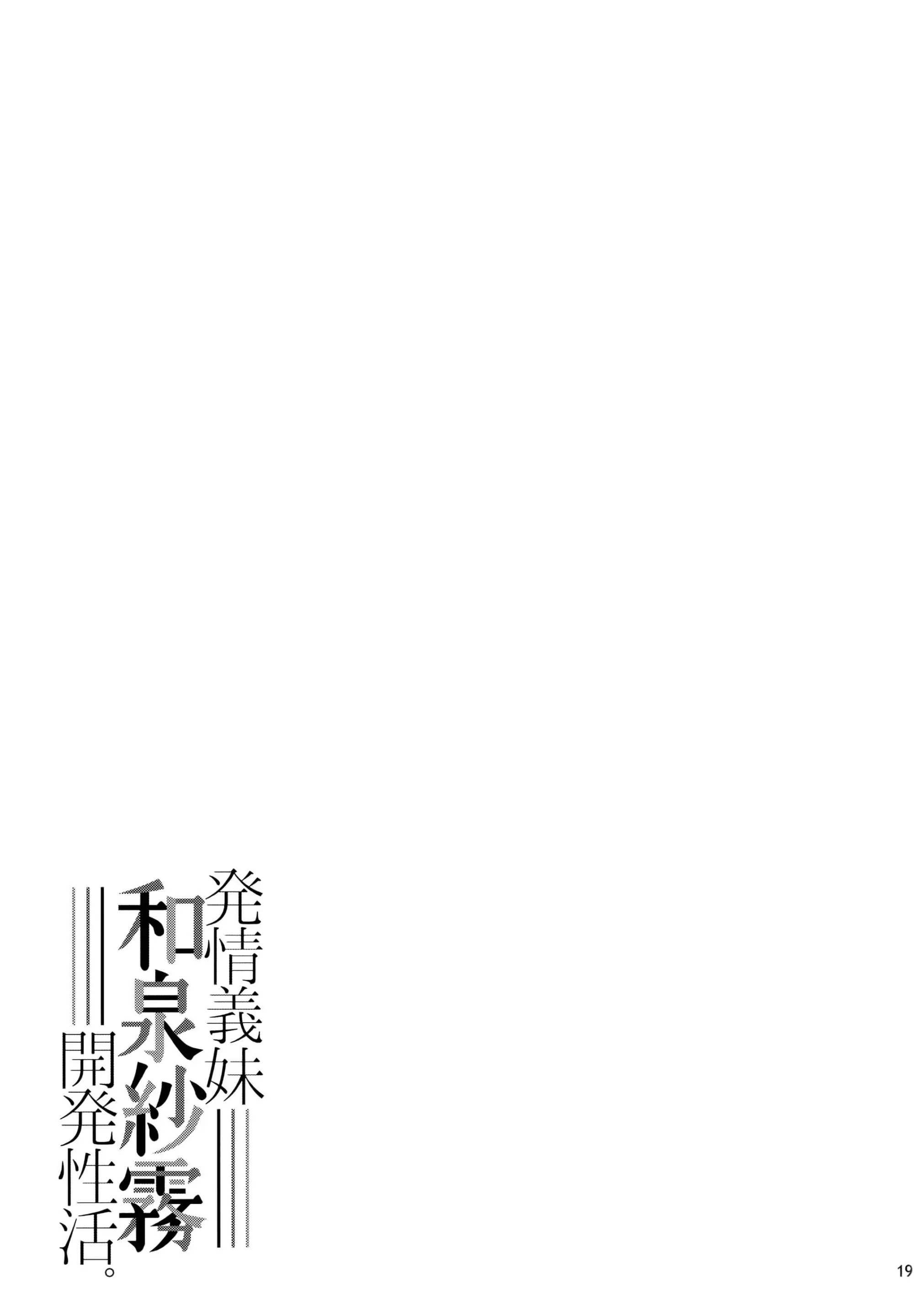 웹툰 이미지 19