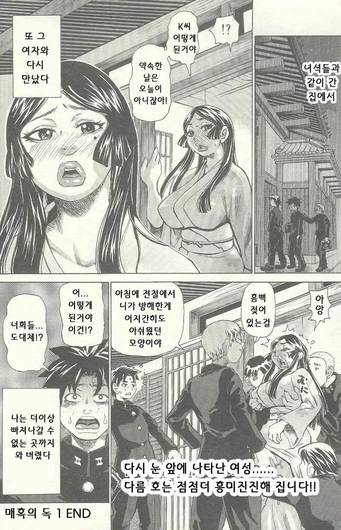 웹툰 이미지 351