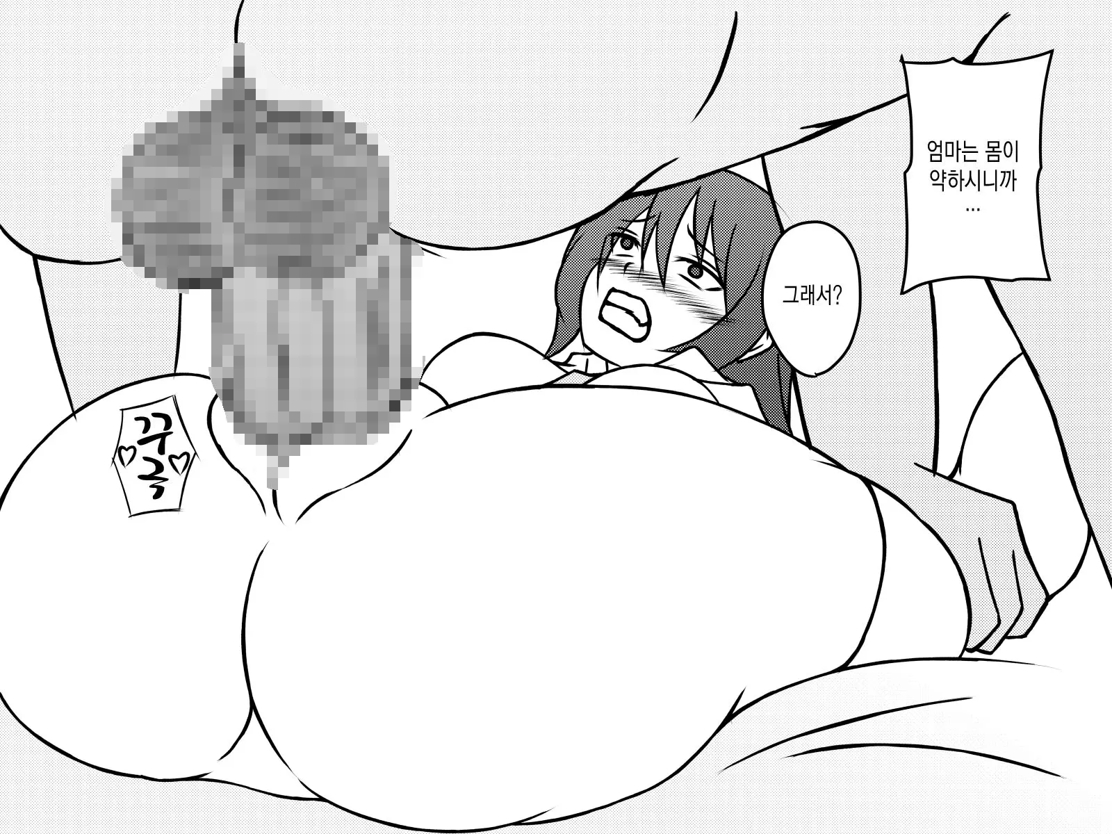 웹툰 이미지 23