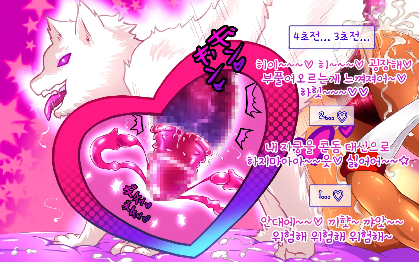 웹툰 이미지 120