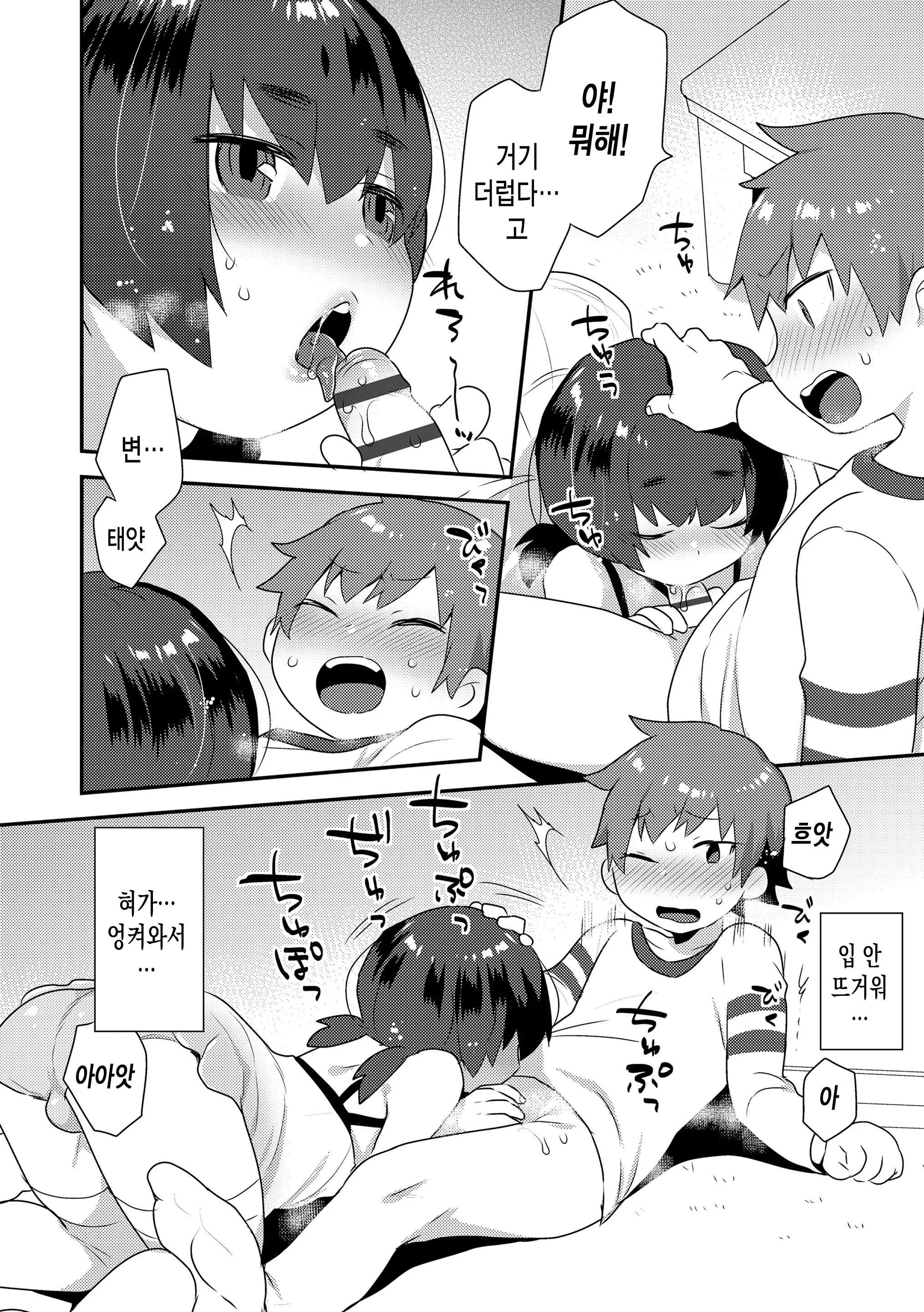 웹툰 이미지 66