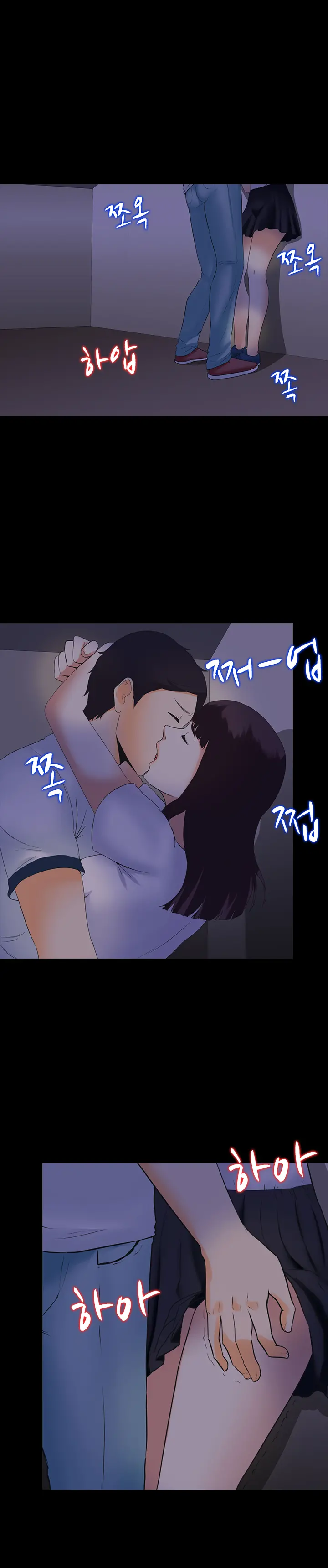 웹툰 이미지 103