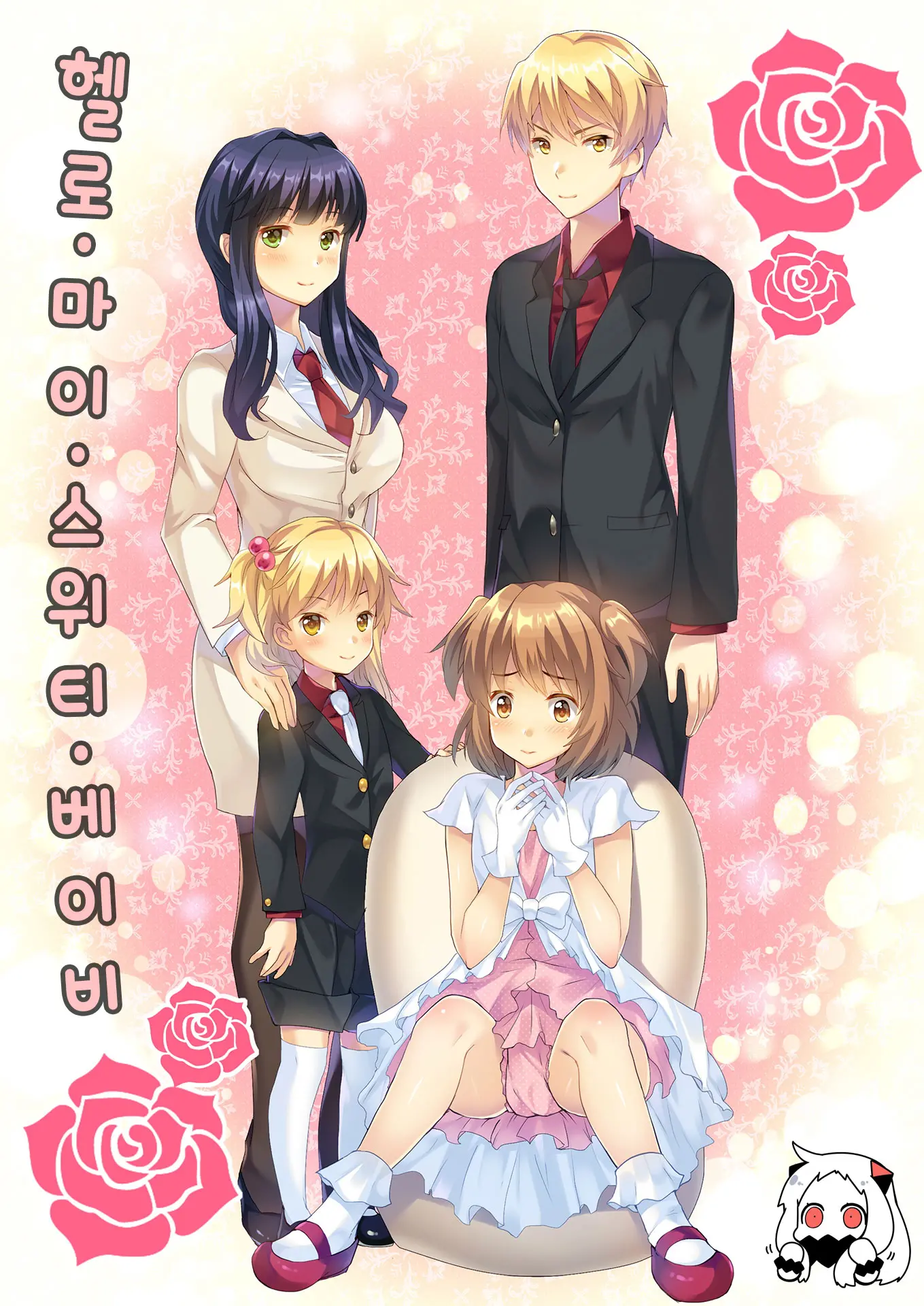 웹툰 이미지 0