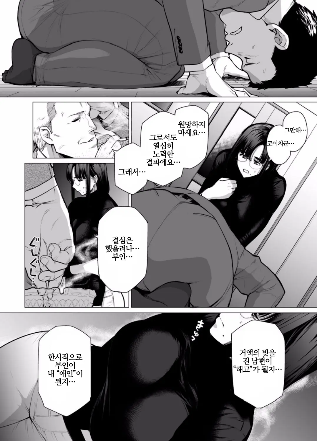 웹툰 이미지 5