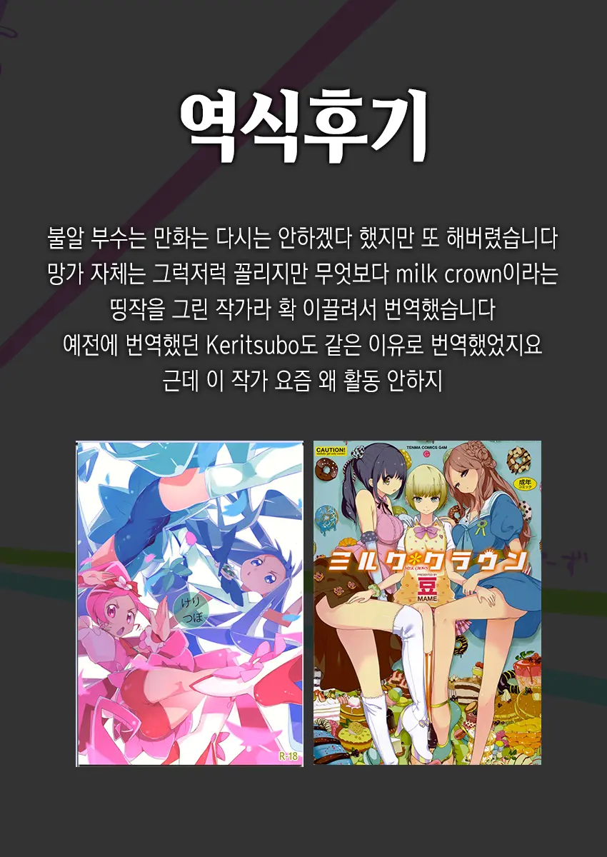 웹툰 이미지 20