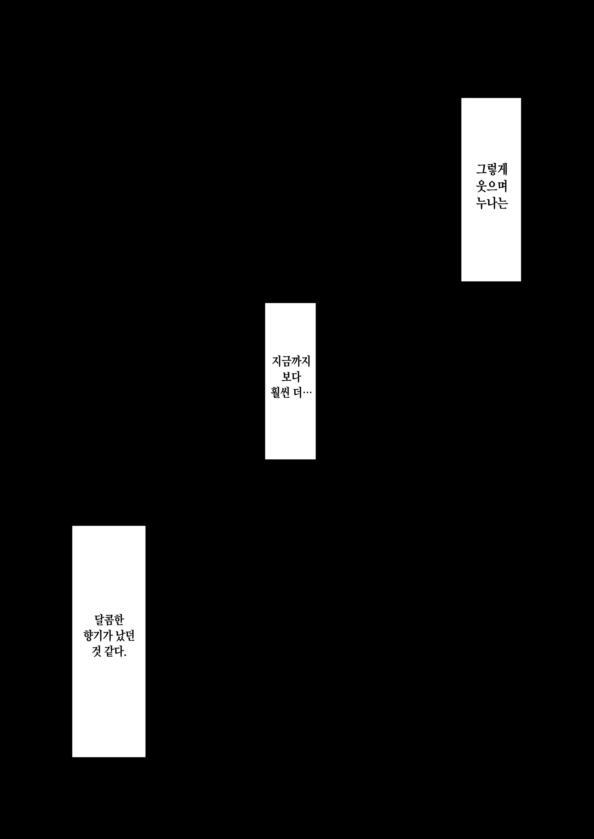 웹툰 이미지 26