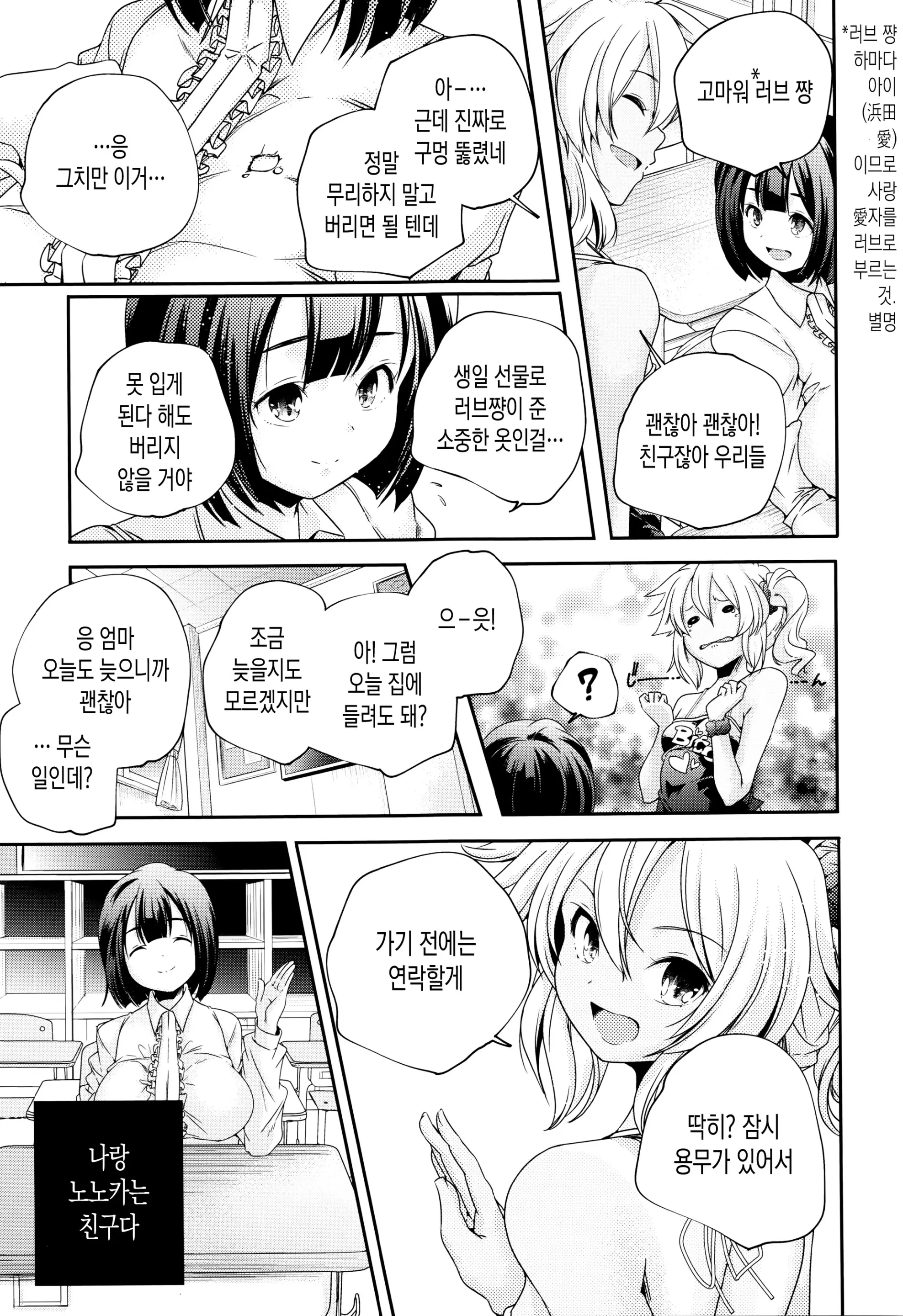 웹툰 이미지 34