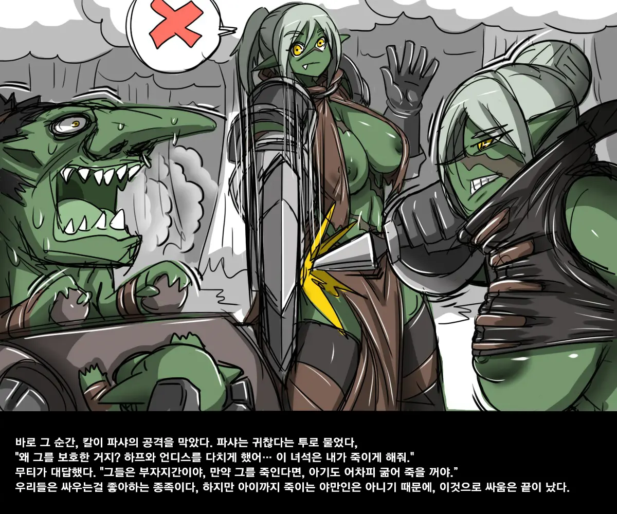 웹툰 이미지 7