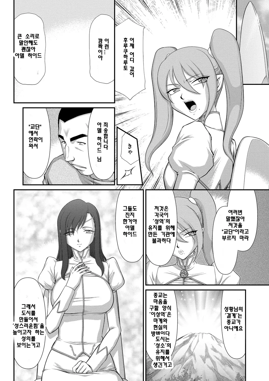 웹툰 이미지 28