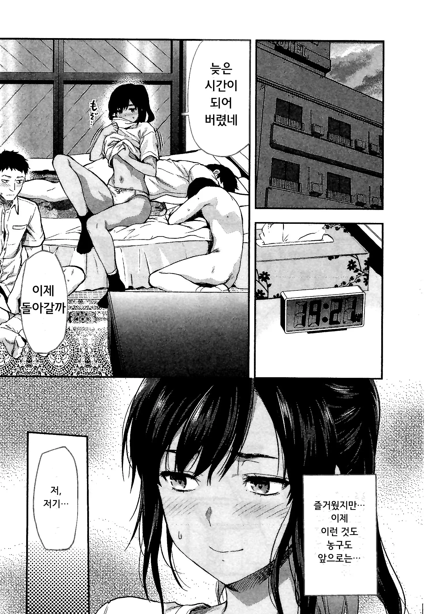 웹툰 이미지 102