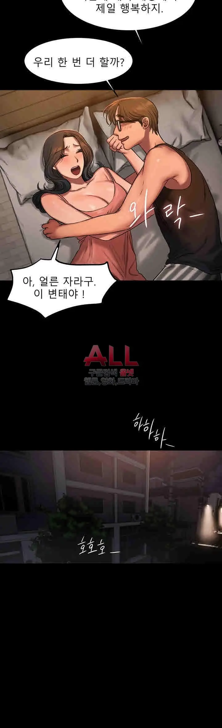 웹툰 이미지 149