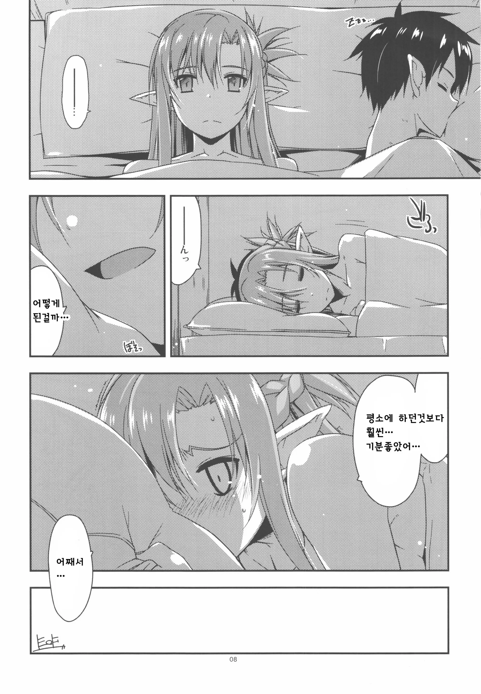 웹툰 이미지 7